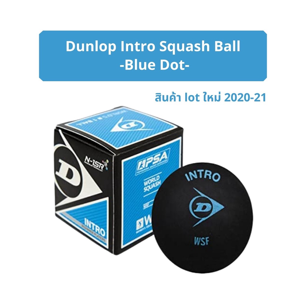 ภาพสินค้าลูกสควอช Dunlop จุดฟ้า "เด้งมาก"- Dunlop Intro Squash Ball "Blue Dot" จากร้าน wanderlustshop101 บน Shopee ภาพที่ 2
