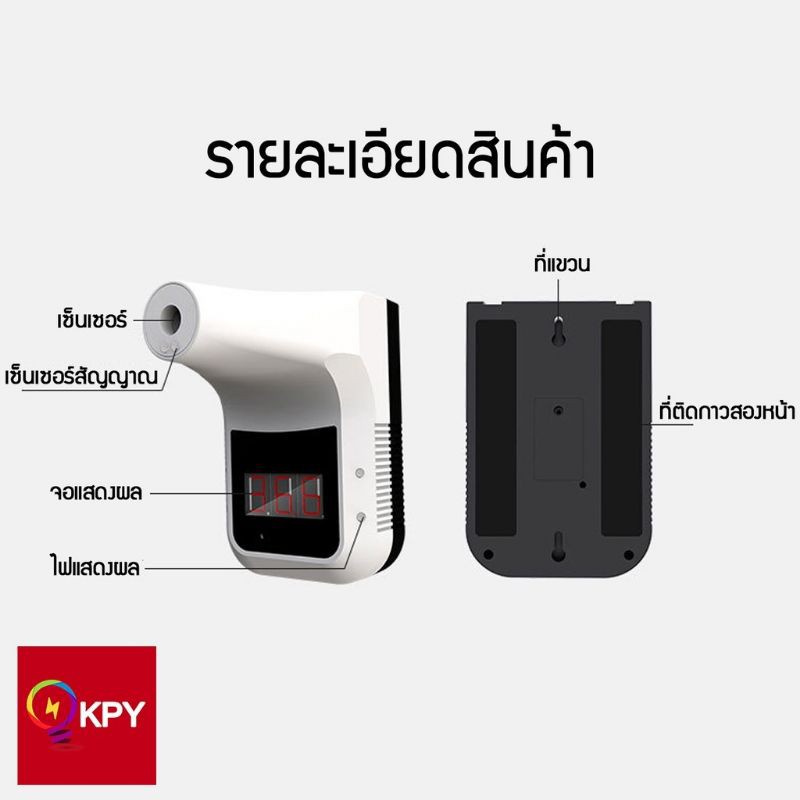 ถูกที่สุด-ขาตั้งเครื่องวัดอุณหภูมิ-ขาตั้งกล้องไลฟ์สด-ขาตั้งกล้องอินฟราเรดเทอร์โมมิเตอร์-stand-เเข็งเเรง-ทนทาน