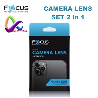 ภาพหน้าปกสินค้าฟิล์มกล้อง โฟกัส Focus Set 2 in 1 สำหรับ iPhone 13 / mini / 13 pro max / 12 pro max mini /11 Pro Max camera Lens film ที่เกี่ยวข้อง