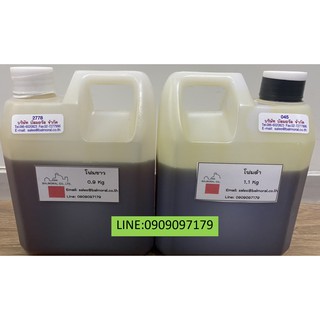 โฟมขาว & โฟมดำ สูตรทางสายกลาง โฟม PUโฟม PU Foam พียูโฟม รวม 2kg 420 บาท