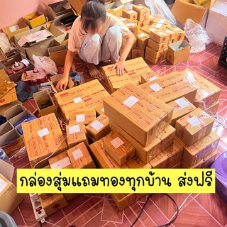 ภาพขนาดย่อของสินค้าส่งฟรี กล่องพัสดุ กล่องไซส์C