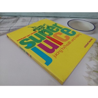 Cookbook : Super Juice มือสอง