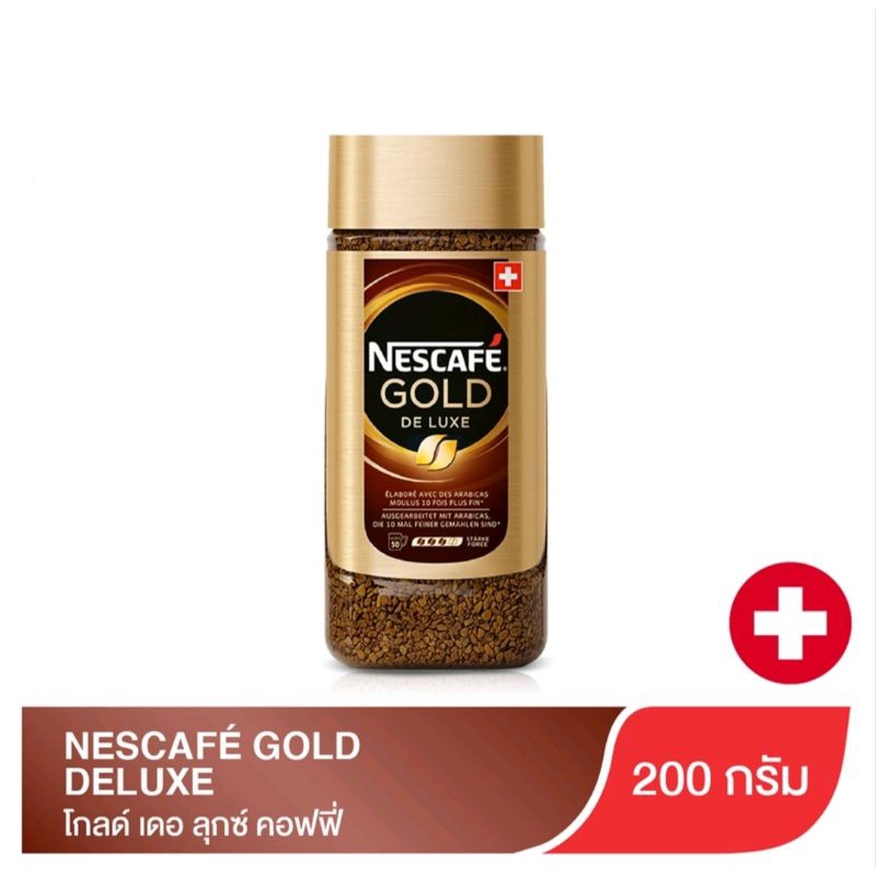 nescafe-gold-blend-kokufukame-nescafe-gold-crema-เนสกาแฟโกลด์-เครมา-nescafe-gold-blend-ฝาทอง-tasters-choice-usa