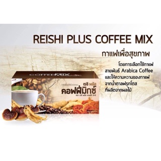 Reishi Coffee mix