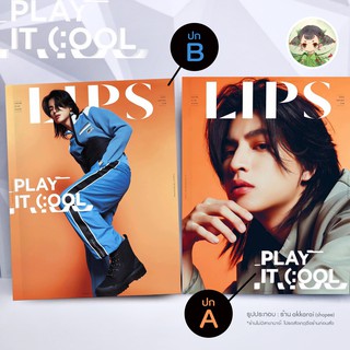 (มีสต็อก พร้อมส่ง) LIPS magazine : Play It Cool #LIPSxGulf ปกกลัฟ (Gulf Kanawut in Onitsuka Tiger AW 2021 Collection)