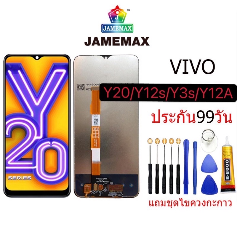 ภาพหน้าปกสินค้าLCD จอแท้ VIVO Y20 Y3s Y12s Y12A Y21s จอชุดพร้อมทัชสกรีนแถมชุดช่างซ่อมอุปกรม.LCD จอแท้ VIVO Y20 LCD จอแท้ VIVO Y20 จากร้าน jnmobile360 บน Shopee