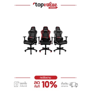ภาพขนาดย่อของภาพหน้าปกสินค้าFennix Gaming Chair รุ่น HC-2691 เก้าอี้เกม - รับประกันศูนย์ไทย 5 ปี จากร้าน topvalue_topdeal บน Shopee
