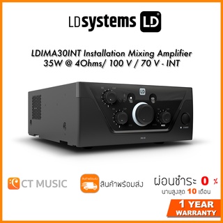 LD Systems LDIMA30INT Installation Mixing Amplifier 35W @ 4Ohms/ 100 V / 70 V - INT