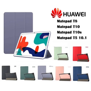 088.เคสฝาพับ หัวเว่ย เมทแพด โปร ที8 / ที10 Case Smart For Huawei MatePad  T8/matepad T10 /matepad T10s / T5 10.1