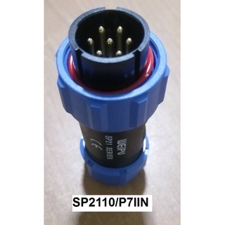 "WEIPU" Connector SP2110/P7 IIN 7pole 15A IP68, cable OD.7-12mm, สายไฟ 2 sq.mm ตัวผู้เกลียวในกลางทาง