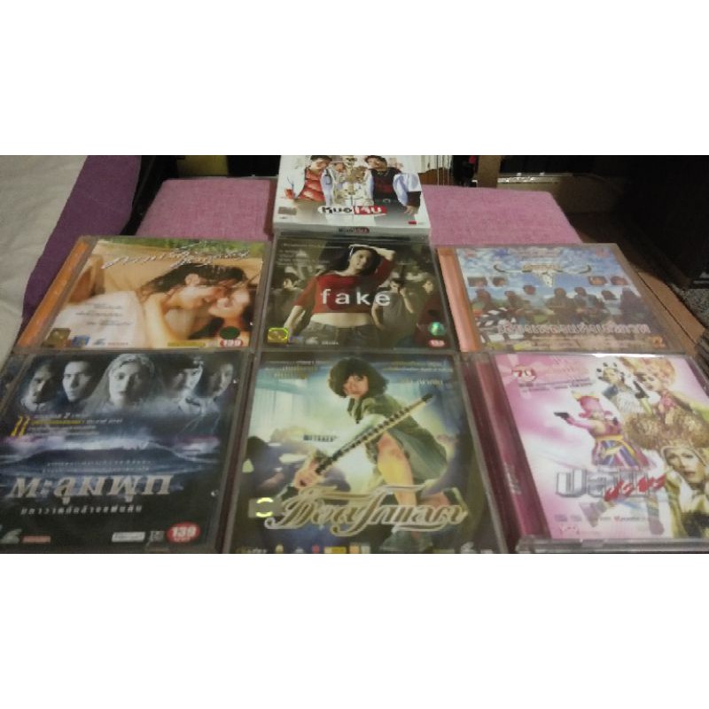 vcd-ภาพยนตร์ไทย-หลายแนว-ใส่กล่อง-มากมายย-แท้ๆเบยย-เชิญชมจ้า-ชุดที่-1