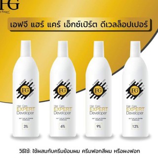 Farger FG Hair Care Expert Developer