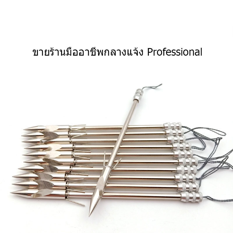 ภาพสินค้าลูกดอกยิงปลา 5 ดอก ขายร้านมืออาชีพกลางแจ้ง Professional Fishing supplies อุปกรณ์ตกปลา ลูกดอก วัสดุสแตนเลสจัดส่งฟรี จากร้าน 3g3axbj3zb บน Shopee ภาพที่ 3