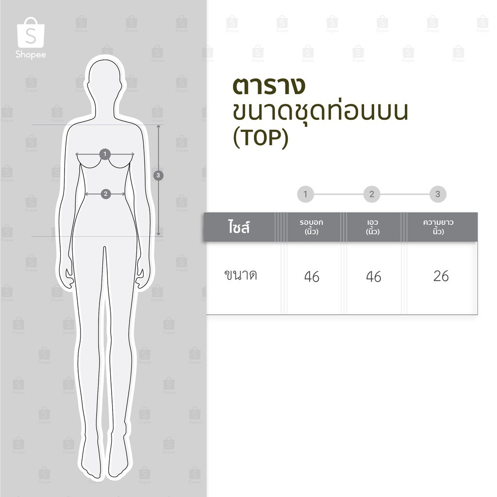 เสื้อ-2xlเสื้อคอปกแขนสั้นสาวอวบ-ใส่สบาย-ราคาถูก