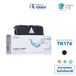 จัดส่งฟรี!! Fast Toner หมึกเทียบเท่า Kyocera TK-174 Black สำหรับ Kyocera FS-1320D/ FS-1370DN