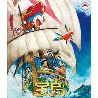 Doraemon the Movie: Nobitas Treasure Island (2018) โดราเอมอน ตอน เกาะมหาสมบัติของโนบิตะ