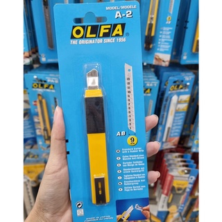 สินค้า OLFA มีดคัตเตอร์ A-2 ขนาด 9 มม. มียางกันลื่น ใช้หักใบมีดได้ในตัว 
