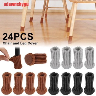 [adadwnshygu] ถุงเท้าถักนิตติ้ง สําหรับขาโต๊ะ เก้าอี้ เฟอร์นิเจอร์ 24 ชิ้น