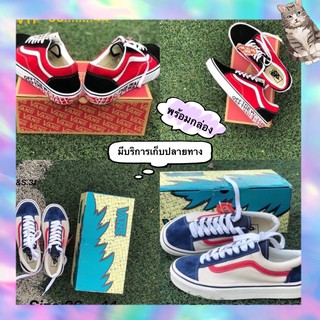 รองเท้าผ้าใบ vans สินค้าพร้อมกล่อง