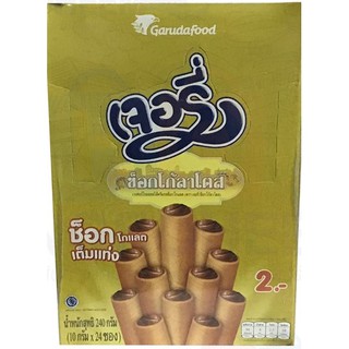 Gery Chocolatos เจอรี่ ช็อกโก้ลาโตส เวเฟอร์โรลไส้ครีมรสช็อกโกแลต (กล่องสีทอง) 240 กรัม