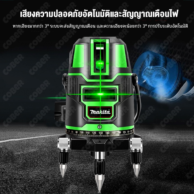 3d-เลเซอร์ระดับ-5-3-2-เส้น-3d-laser-level-2-3-5-line-self-leveling-เครื่องวัดระดับเลเซอร์-ระดับน้ำเลเซอร์-5-เส้น