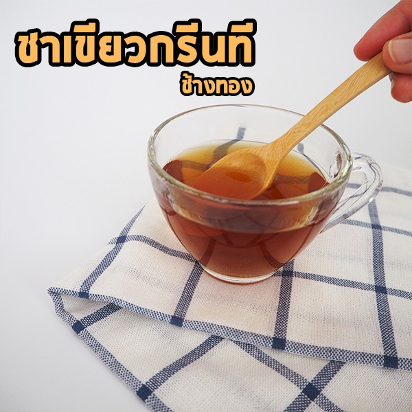 ชาช้างทอง-ชาเขียวผง-สูตรกรีนที