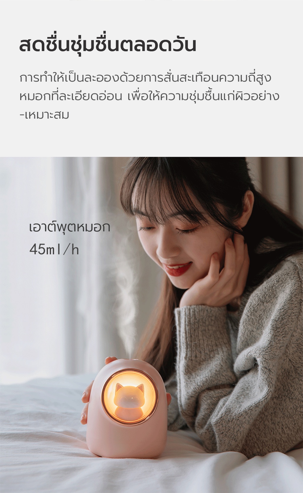 ข้อมูลเพิ่มเติมของ Xiaomi Ecochain 3Life เครื่องเพิ่มความชื้นแบบไร้สาย รูปทรงแคปซูลแมว ขนาดเล็ก แบบพกพา