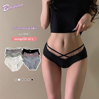 Babybra_shop กางเกงในเซ็กซี่ กางเกงใน รวมรุ่นแซ่บ เนื้อผ้าดี เกรดพรีเมี่ยม งานดีอะไหล่สวย สไตล์สายฝอ CBA67