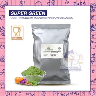 SUPER GREEN-MIXED VEGETABLES POWDER รวมผักสดใหม่หลากสี 5 ชนิด สุดยอดสารต้านอนุมูลอิสระ ช่วยให้ระบบการทำงานของร่างกาย