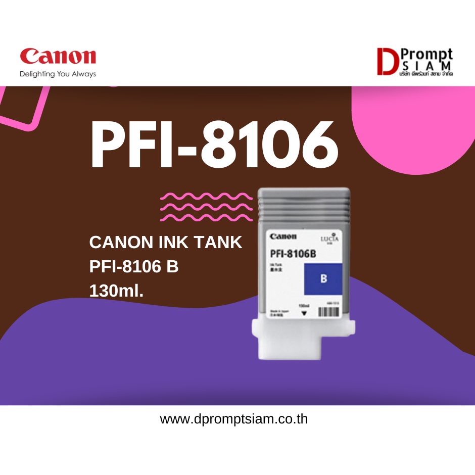 canon-ink-tank-pfi-8106-130ml