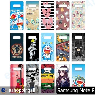 เคส samsung note8 ชุด 2 เคสมือถือกรอบยางลายการ์ตูน กรอบมือถือส่งของในไทย