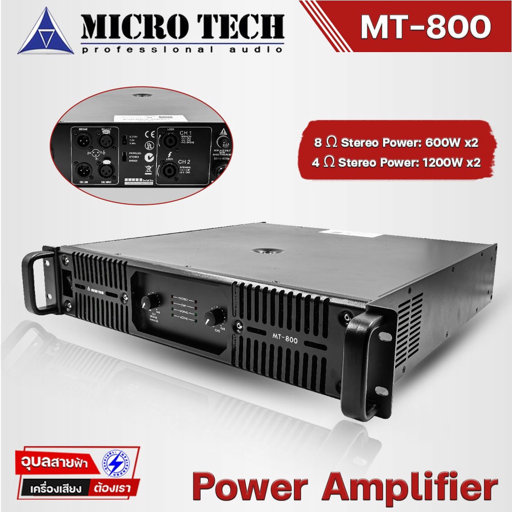 Microtech แอมป์ขยายเสียง แอมป์ 2ch รุ่น MT-800 แท้💯% เพาเวอร์แอมป์ 800W ...