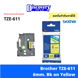 [เทปพิมพ์] Brother TZE-611 6 มม. เทปพิมพ์อักษร สีดำพื้นเหลือง Brother TZ