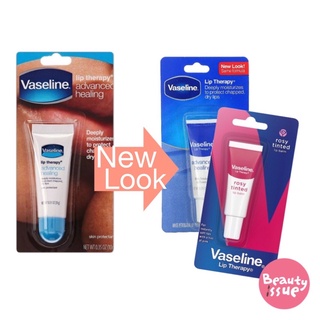พร้อมส่ง แท้ 100%‼️ Vaseline Lip Therapy Advanced Healing &amp; Rosy lip tint 10g ( ชนิดหลอด)