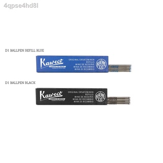 ❡❉Kaweco D1 Ballpoint Pen Refills ไส้ปากกาลูกลื่นคาเวโก้รุ่น D1 (ขายแยกบรรจุ 1 เส้น)