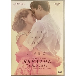 Breathe (2017, DVD)/ ใจบันดาลใจ (ดีวีดี)