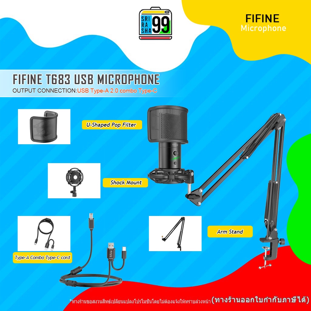สินค้าพร้อมส่ง FIFINE T683 USB MICROPHONE Streaming Microphone Kit for ...