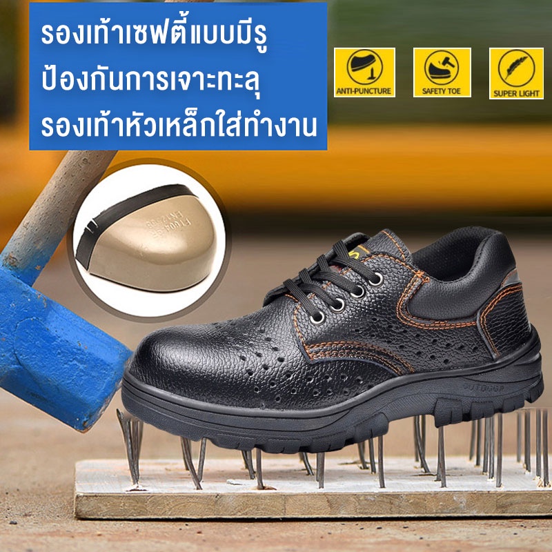 ภาพหน้าปกสินค้าQiaoYiLuo รองเท้าเซฟตี้ ป้องกันการกระแทกและป้องกันการเจาะ รองเท้าทำงาน หนังวัว ระบายอากาศได้ดี จากร้าน kuike177.th บน Shopee