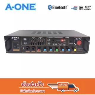 แอมป์ขยายเสียง เครื่องขยายเสียง Professional Karaoke Amplifier 800W PMPO รองรับ Bluetooth USB SD/MMC CARD MP3 FM