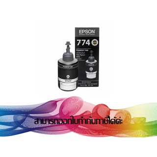 EPSON 774 Black INK ORIGINAL (T774100)