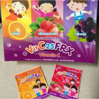 ภาพหน้าปกสินค้า@@Vit C 25 FRX วิตามินซีเด็ก กล่องละ 60 ซอง มี 3 กลิ่น ส้ม / สตอเบอร์รี่ / องุ่น จำนวน 1 กล่อง ที่เกี่ยวข้อง