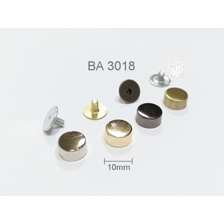 สินค้า BA 3018 หมุดขากระเป๋า 10มม. 6ชิ้น ใช้ตกแต่งกระเป๋า Metal Flat Head Stud Rivet Handbag Feet 10mm. 6 pieces