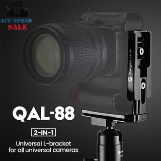 Fotopro L-Bracket QAL-88 2in1 เพลทตัว L สำหรับกล้องทุกรุ่น ทุกยี่ห้อ