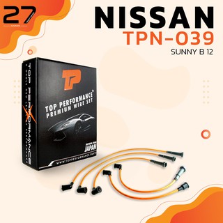 สายหัวเทียน NISSAN SUNNY B12 เครื่อง E15 - TOP PERFORMANCE MADE IN JAPAN - TPN-039 - สายคอยล์ นิสสัน ซันนี่