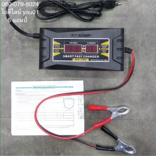 ชาร์จแบต ( แบบพกพา ) SUDER 12 โวลต์ 6, 10 แอมป์