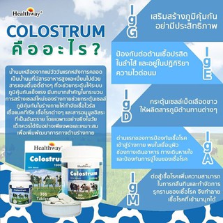 ภาพขนาดย่อของภาพหน้าปกสินค้านมสูงอัดเม็ด กลิ่นวนิลา Healthway Colostrum Tablets 365 เม็ด จากร้าน starcosmetic1 บน Shopee ภาพที่ 6