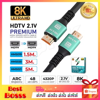 OK Link 8K HDTV Cable V2.1 8K สาย HDTV to HDTV สายกลม ยาว 1.5-5 เมตร สายต่อจอ HDTV Support 8K, TV, Monitor, Computer