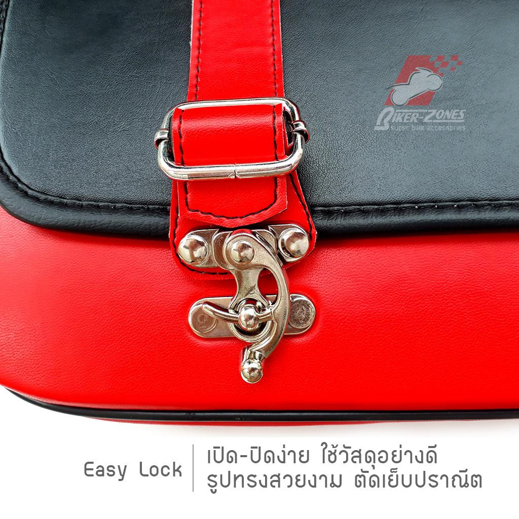 กระเป๋าข้างสำหรับมอเตอร์ไซด์-saddle-bag-sb07-black-red