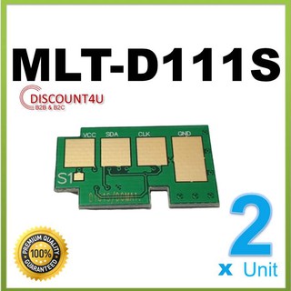 Discount4U .**Pack2** MLT-D111S D111 D111S ใช้กับ Samsung M2020