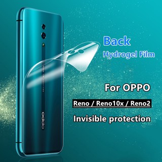 Matte Frosted Back Film ฟิล์มไฮโดรเจล เหมาะสำรับ OPPO Reno 10x Zoom / Reno / Reno 2 / Reno ACE ฟิล์มติดด้านหลังโทรศัพท์มือถือ